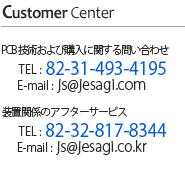 customer center tel.032-817-8344 fax.032-818-8969